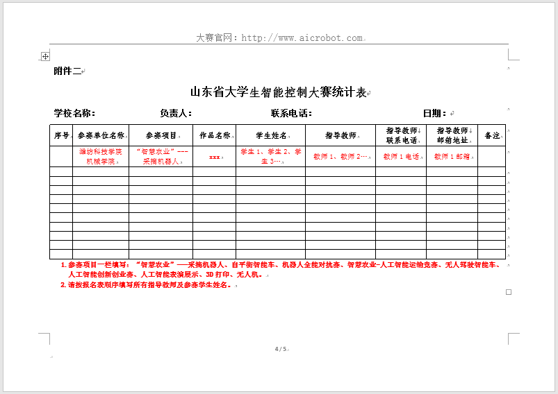 6be197414abfcf5898e92ea89d44dd5c.png