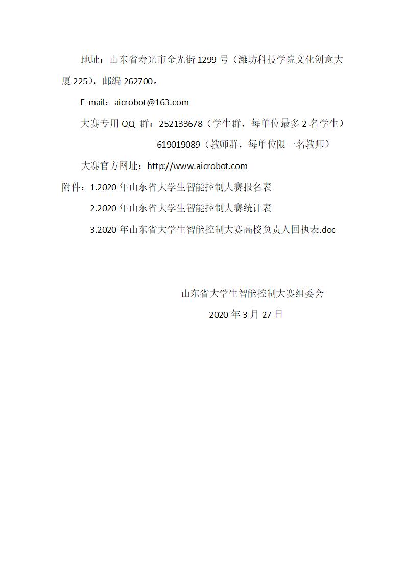 724a41aaec7671cafc793c2ac58a6c29.jpg