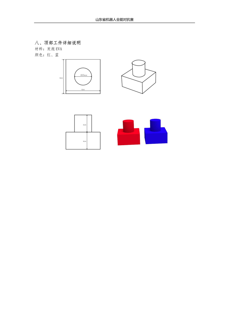 1f8ce85710ba159220033aa7400b7aa4.jpg