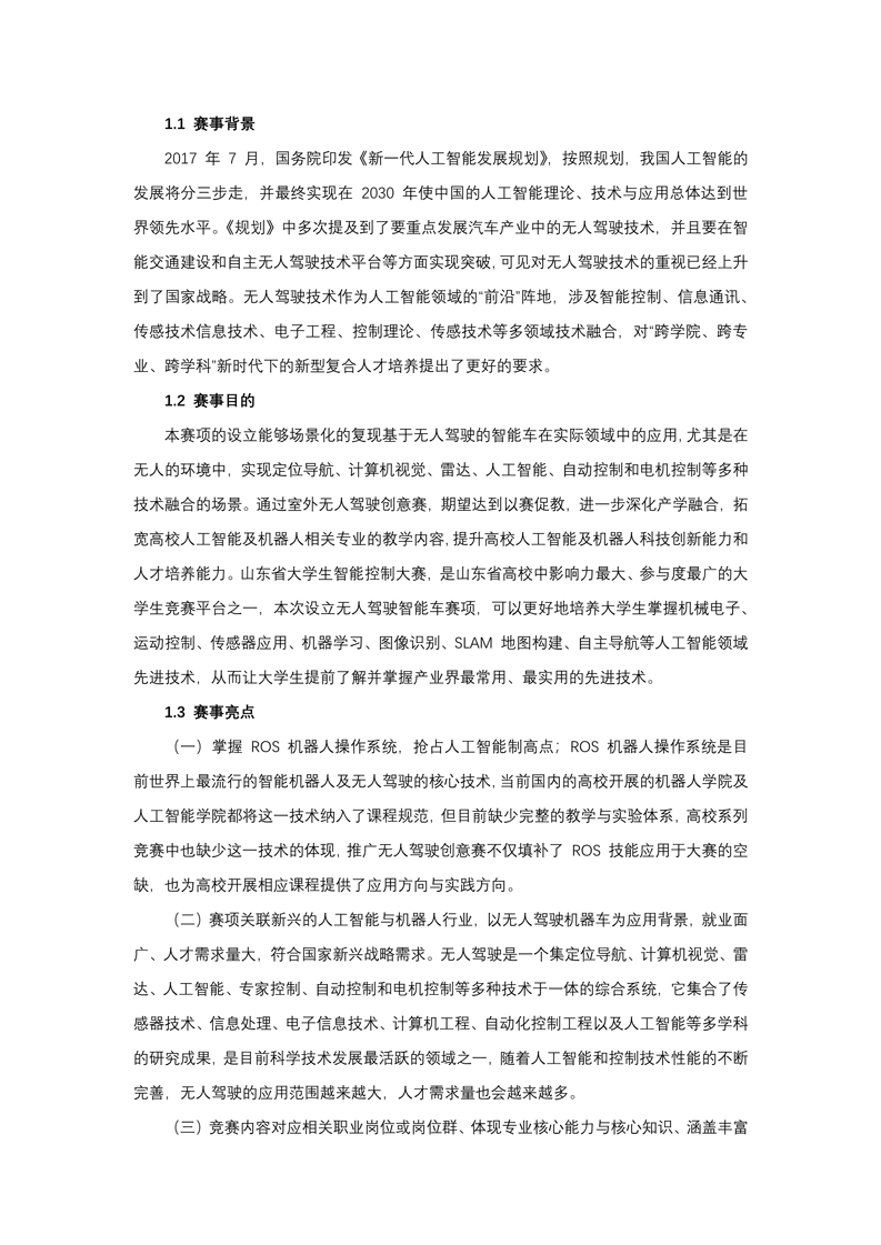 30546d77f4cd09cf6e37fb44cf45b30f.jpg