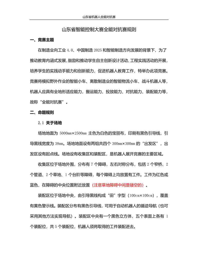 6f3a0bf4a0c21979ab759c9a69c8a0d5.jpg