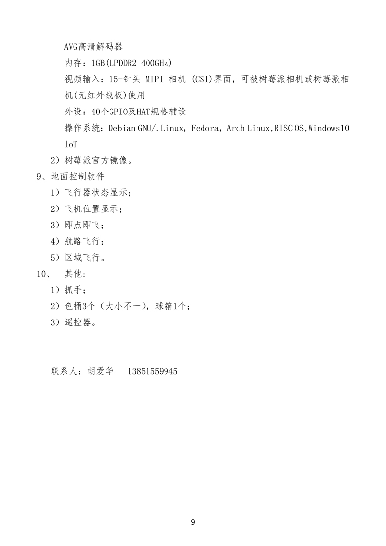 a438ef97120a87daa95ed4258cc5a25b.jpg