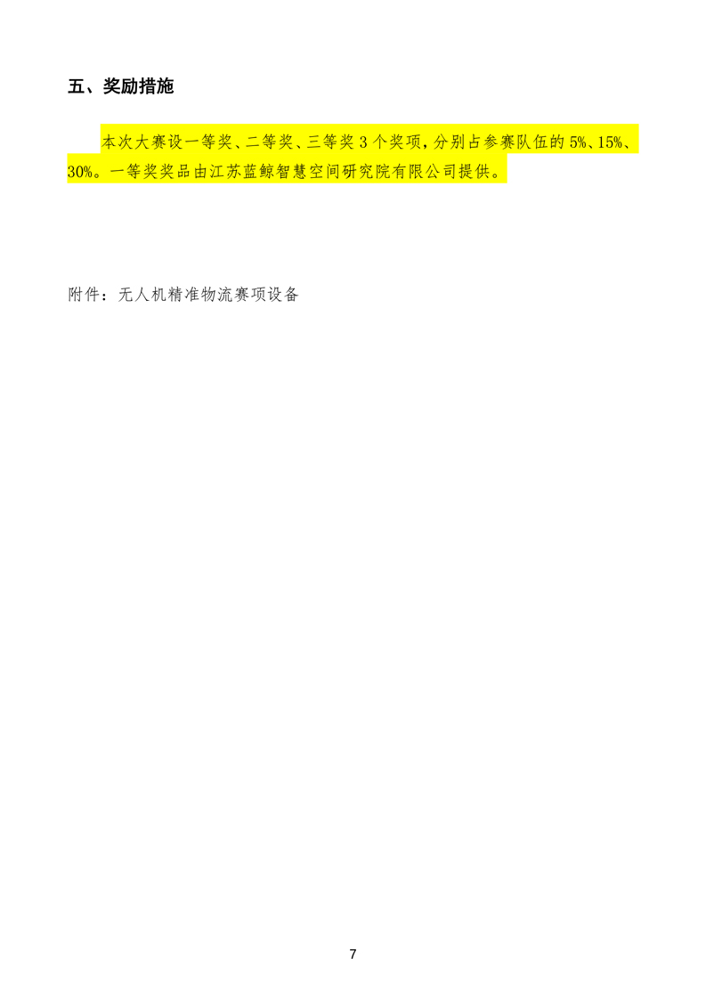 ca8155f1e8106e4413ef8c4444e92944.jpg