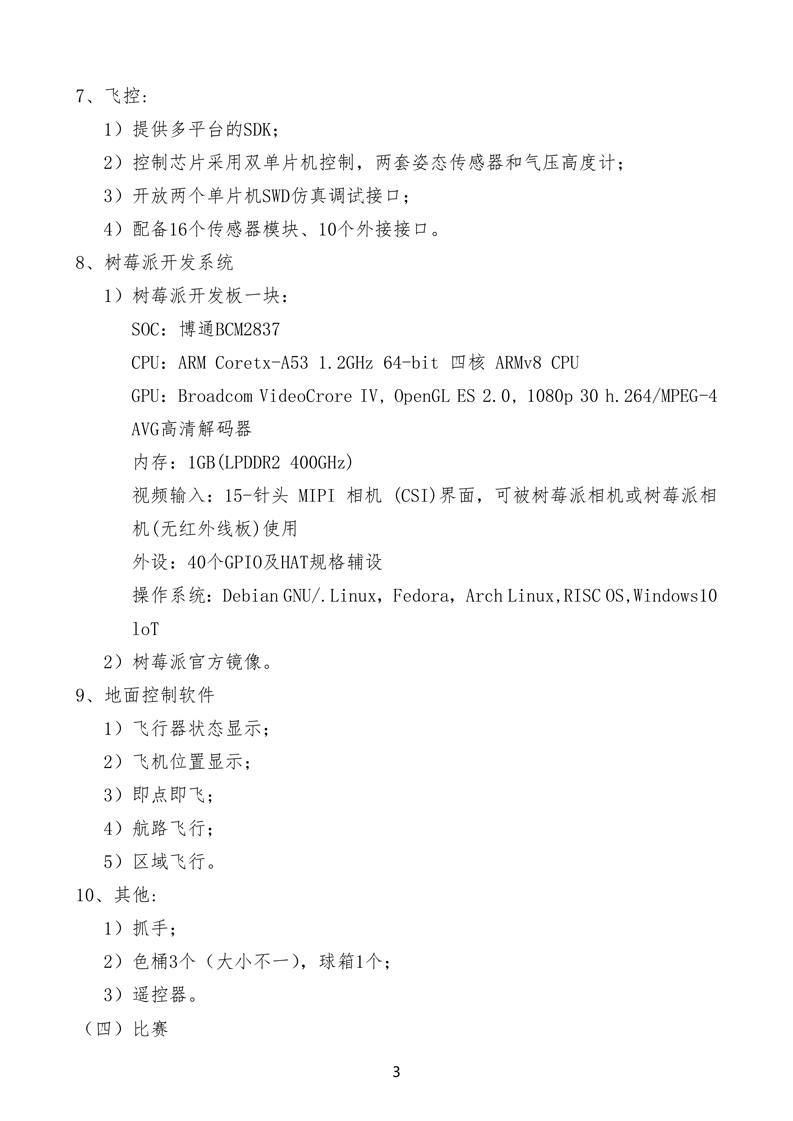 d6f8d359d1224bd6eac2e465064476a9.jpg