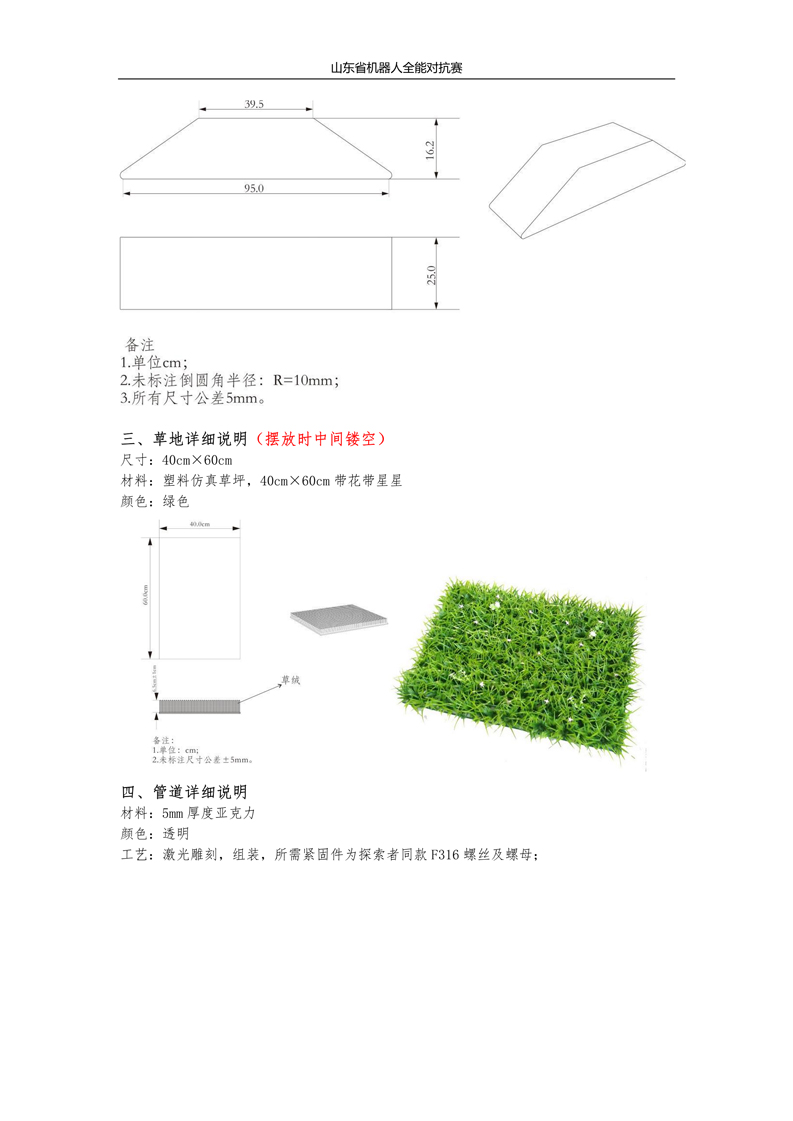 fbd1143cc44e4dbb8ad83197ec880a59.jpg