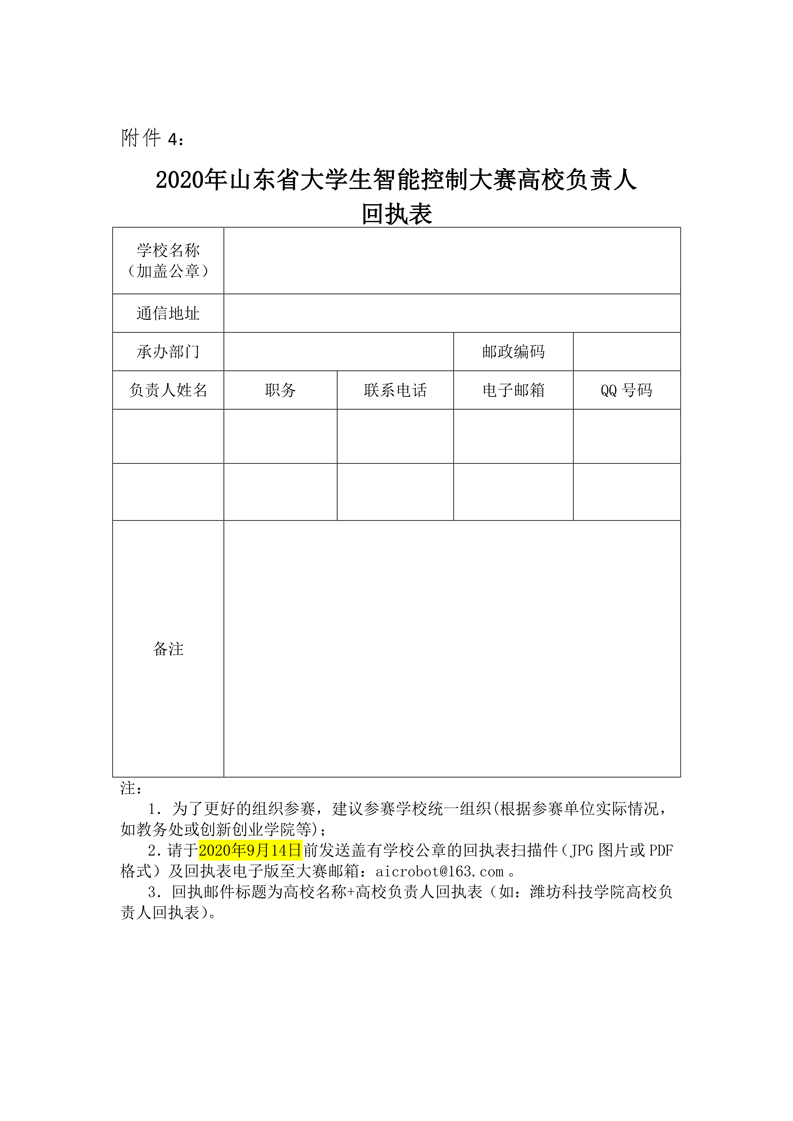 a0184a61601fef409a2f77afdcdda4ec.jpg