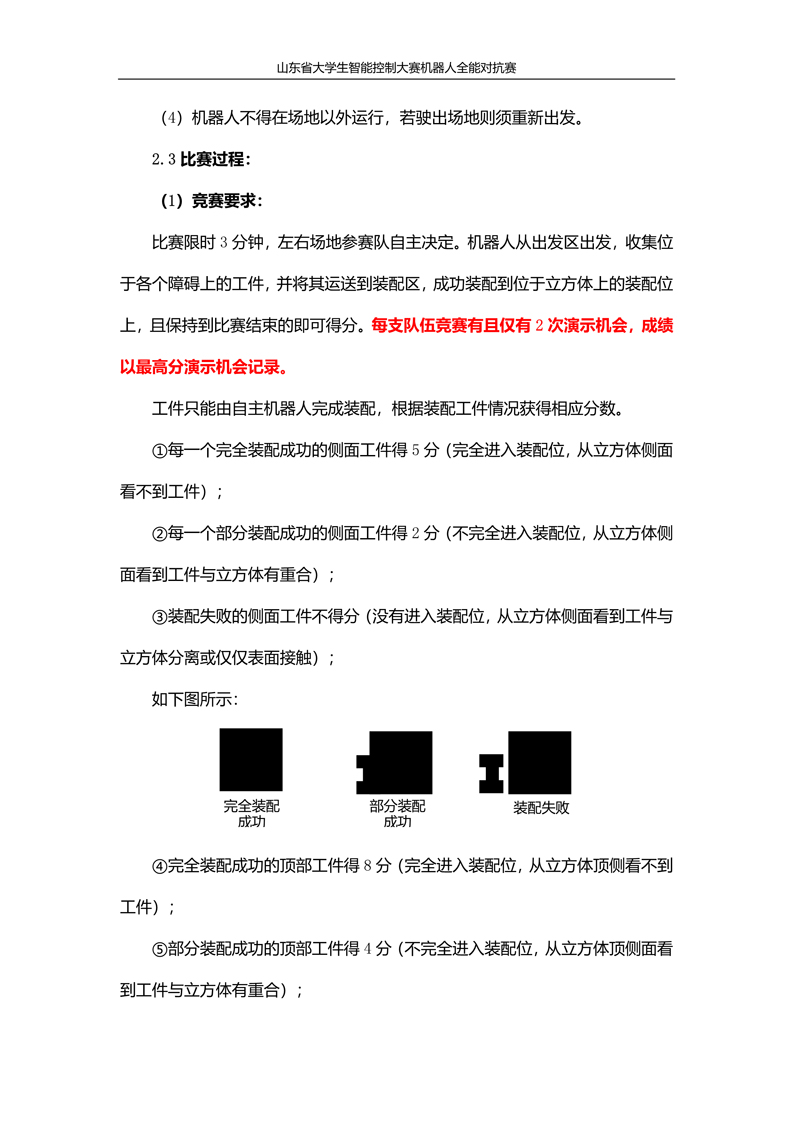 eace6a9eaeabdf4847f056cffe53592d.jpg