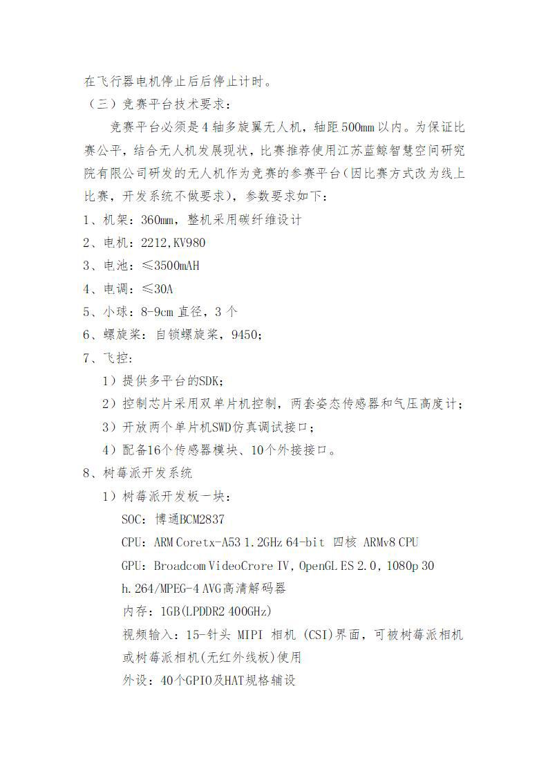 92ac535397024fbb34c979f964536481.jpg