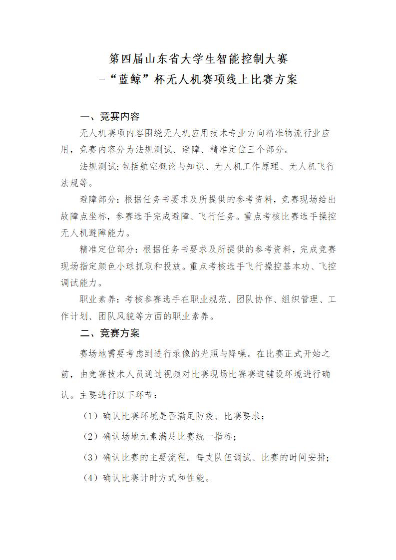 dce0ee40151915b22e787110235adcb7.jpg