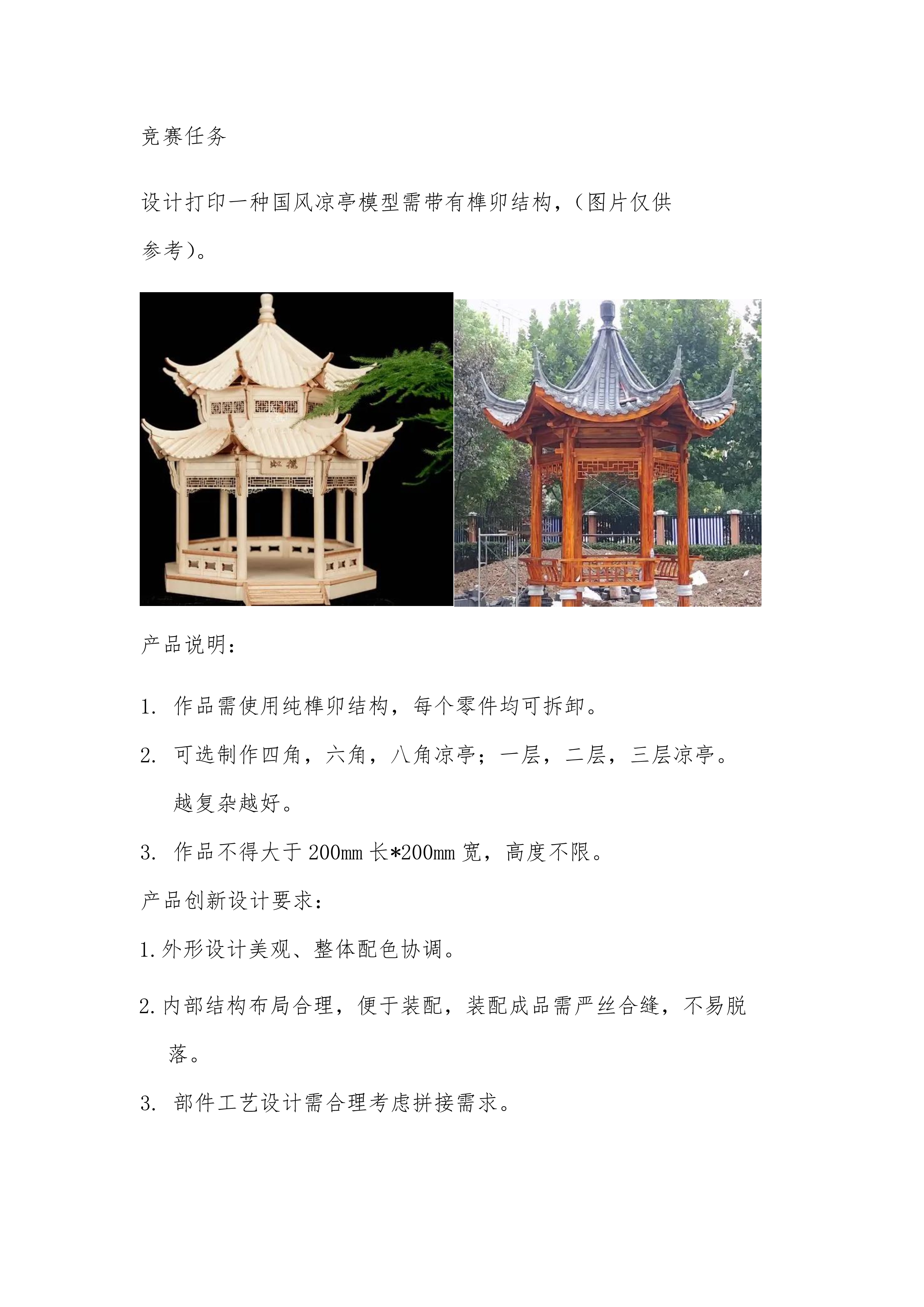36489beadd5c9b408fd2eaf3f2498ad0.jpg
