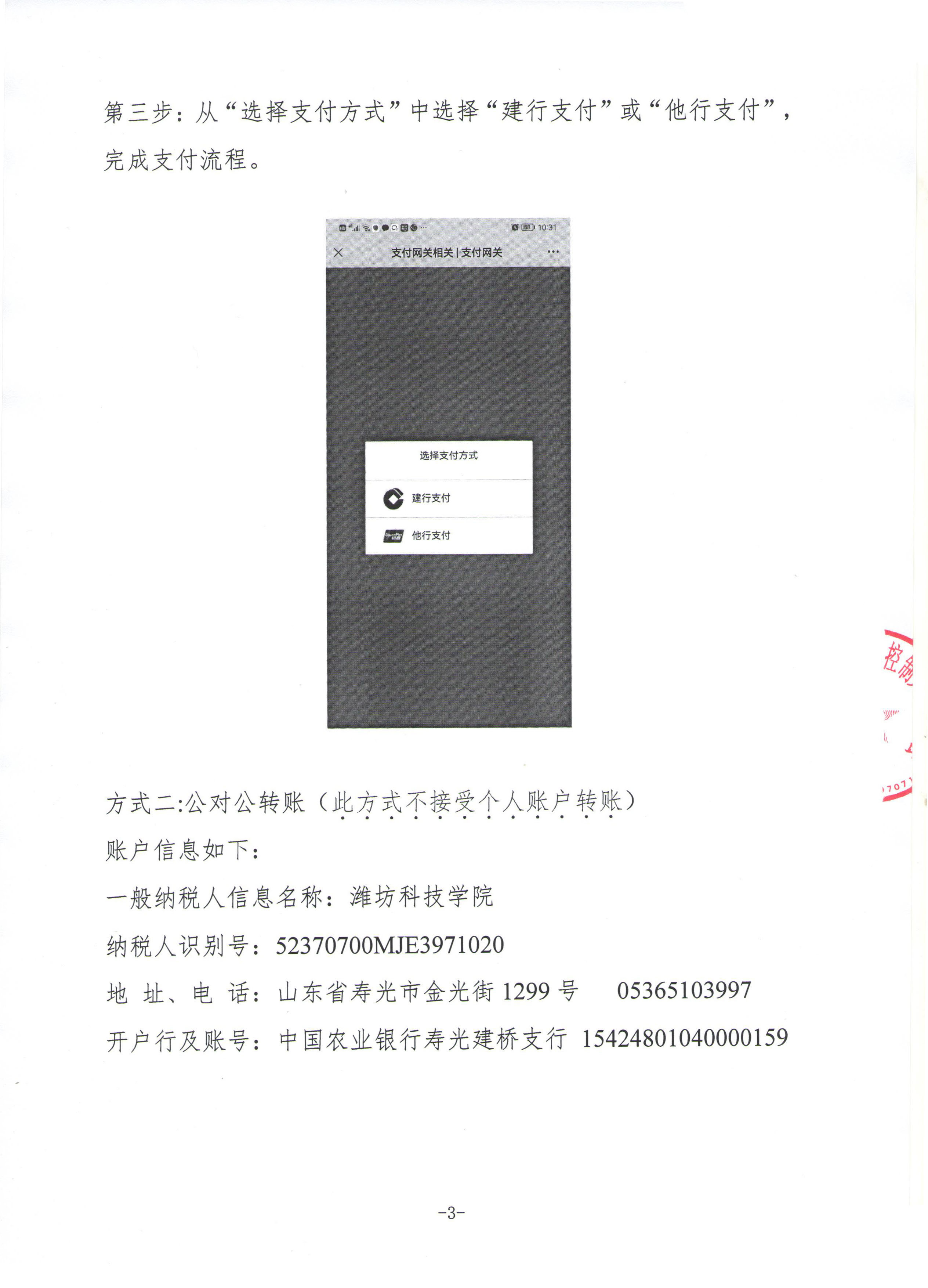 272c31db4ff6d8406dfeb03f9ea07b21.jpeg