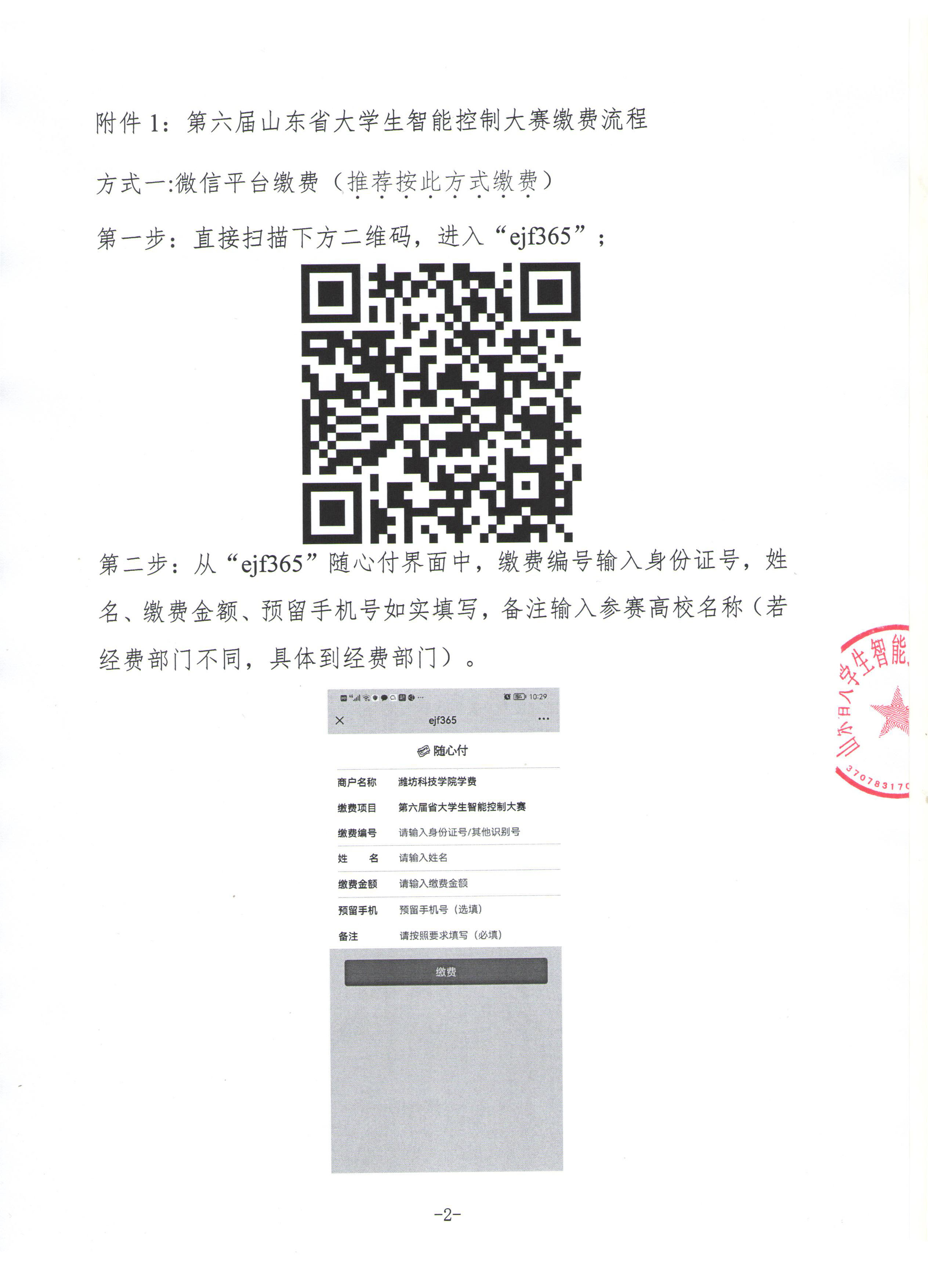 20220902\5190c4adc81bfd22600f70d0de27cbf3.jpeg