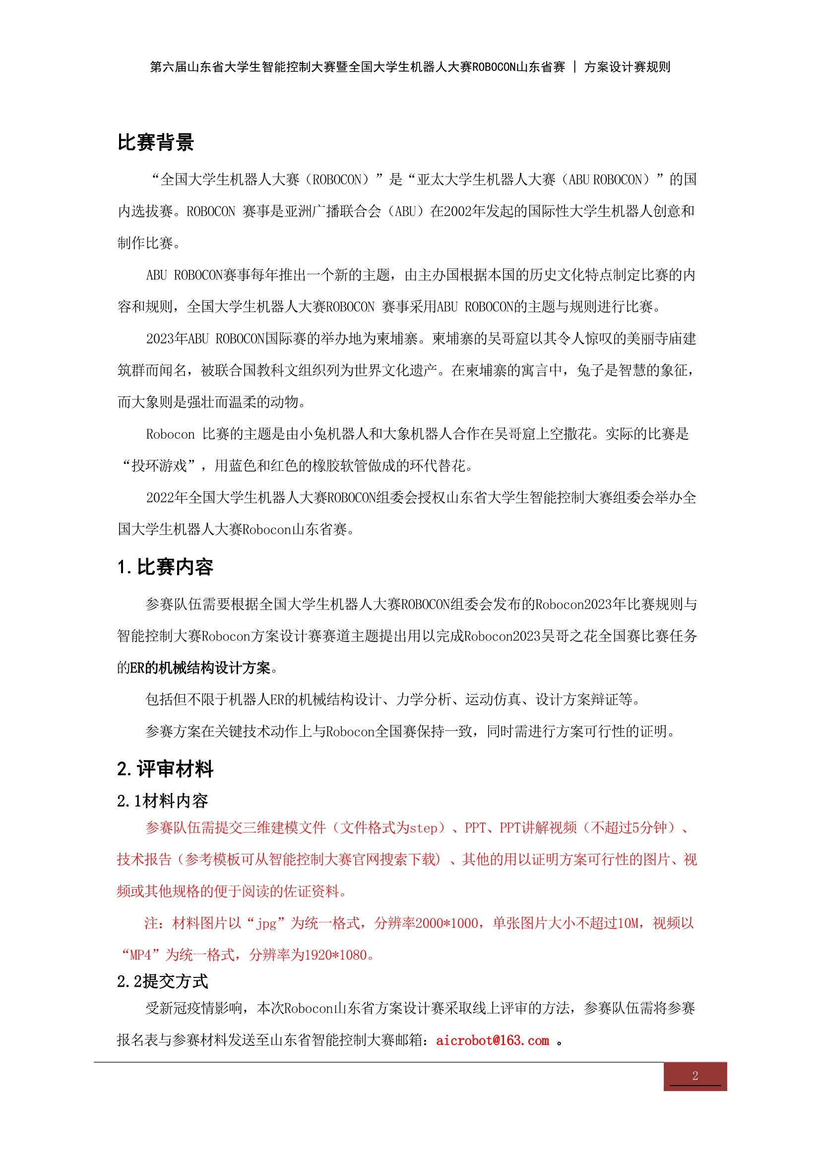20221102\2180b3870a621223455cfa59aa00dd11.jpg
