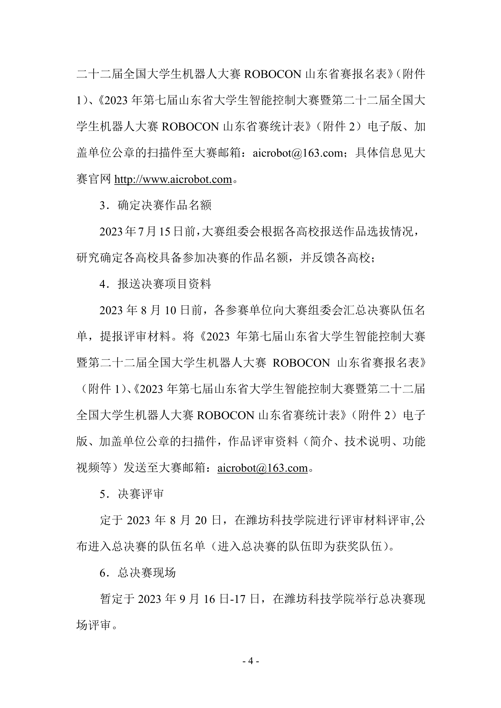 20230227\8c97f43405c6dcc37a28a5b88d092cd4.jpg