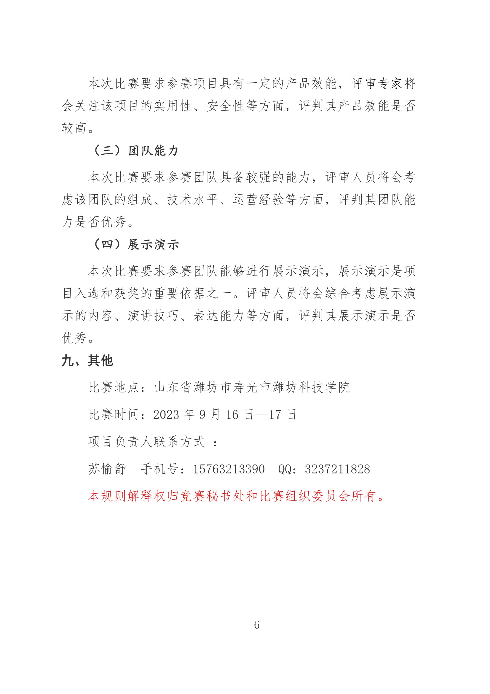 20230611\102a3820cfb85b453677fec45bb86b4c.jpg
