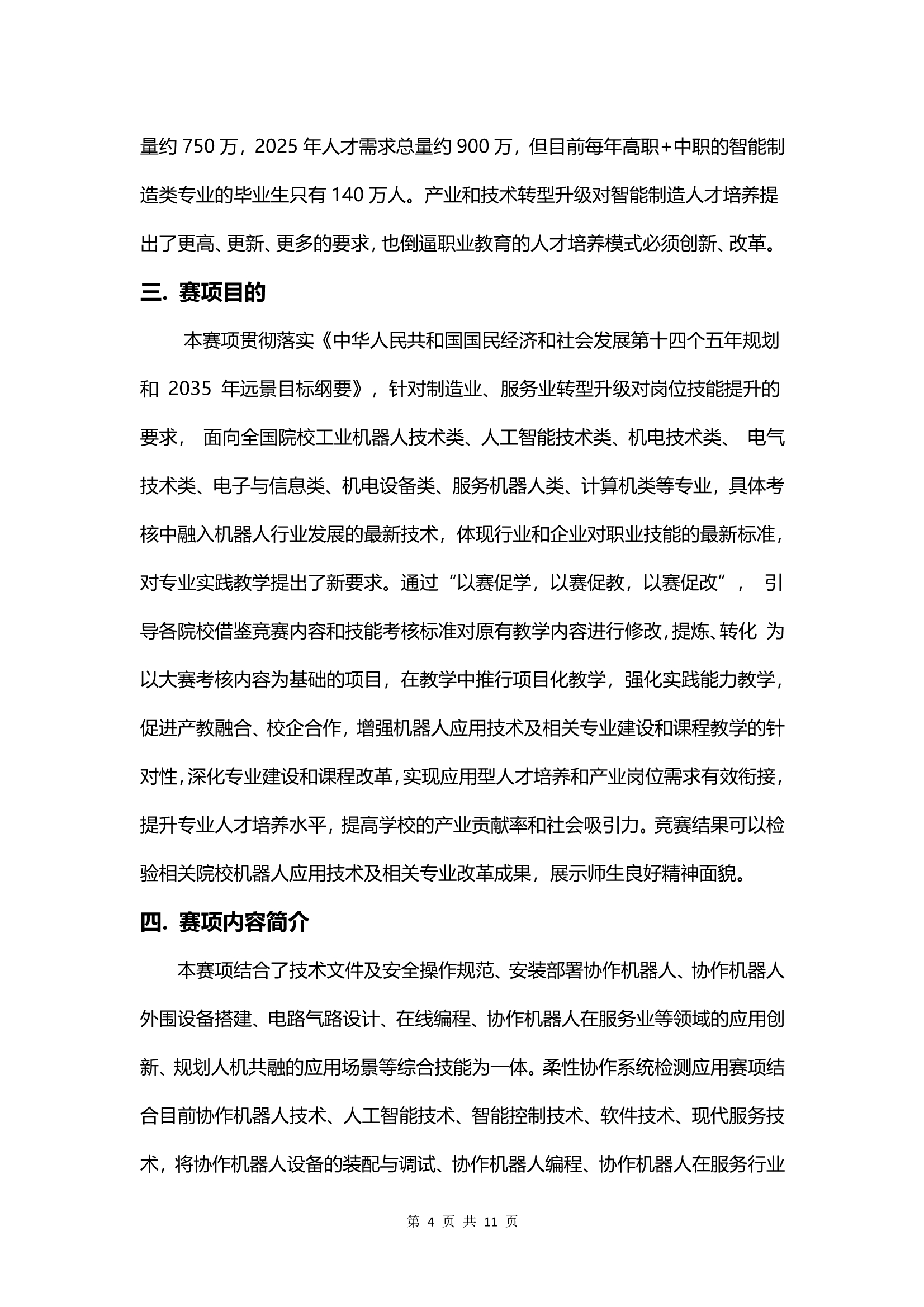 20230612\a3a983c6d61fdc93fb7275e53b83f0b3.jpg