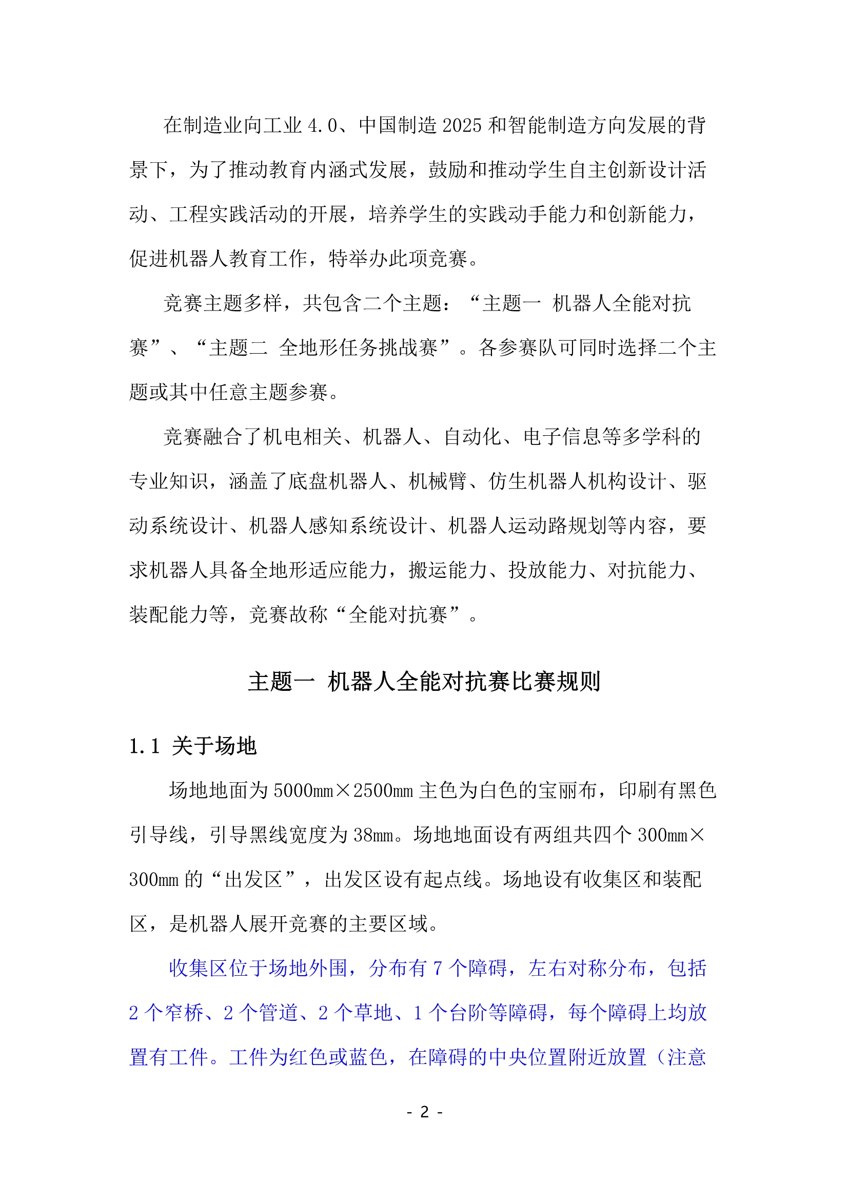 20230614\adce24e064d097b82f86e8edc5e0a6d4.jpg