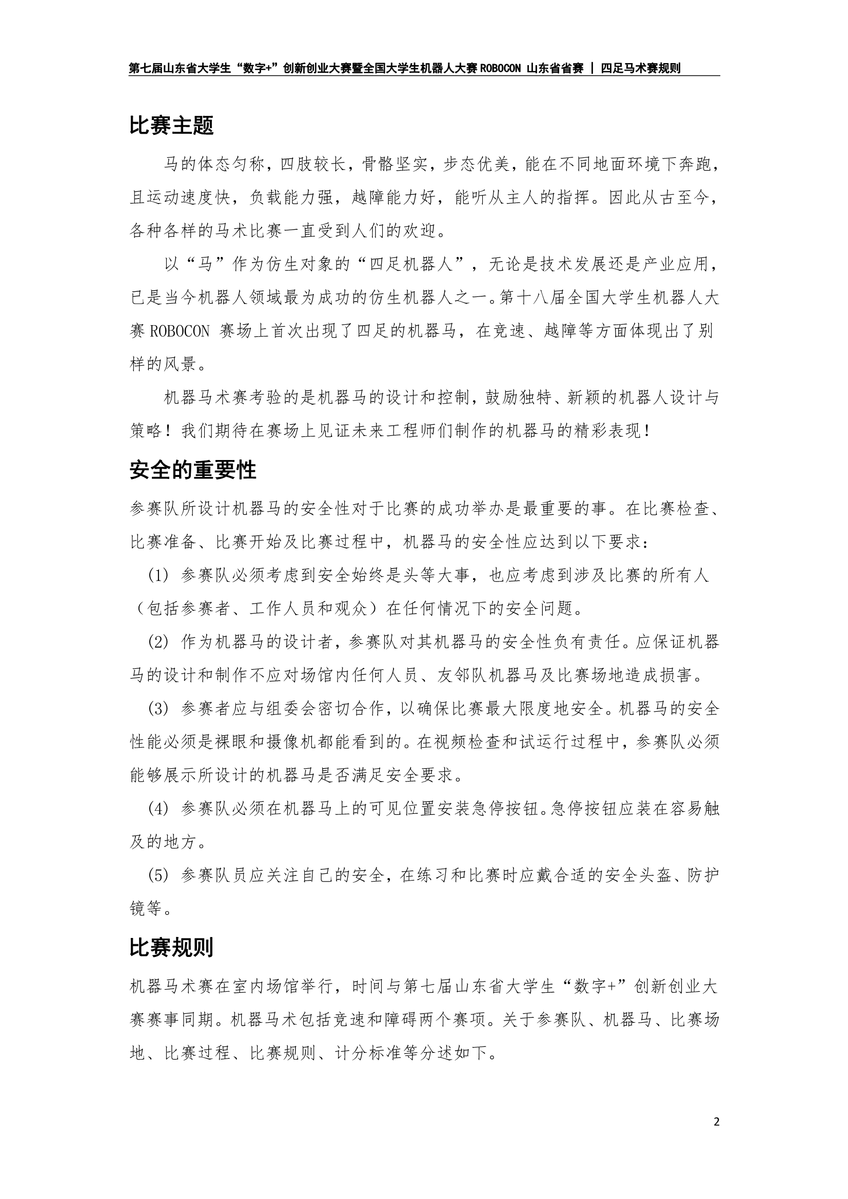 20231010\af5afb1abb159402eaa9cbd2b0753116.jpg