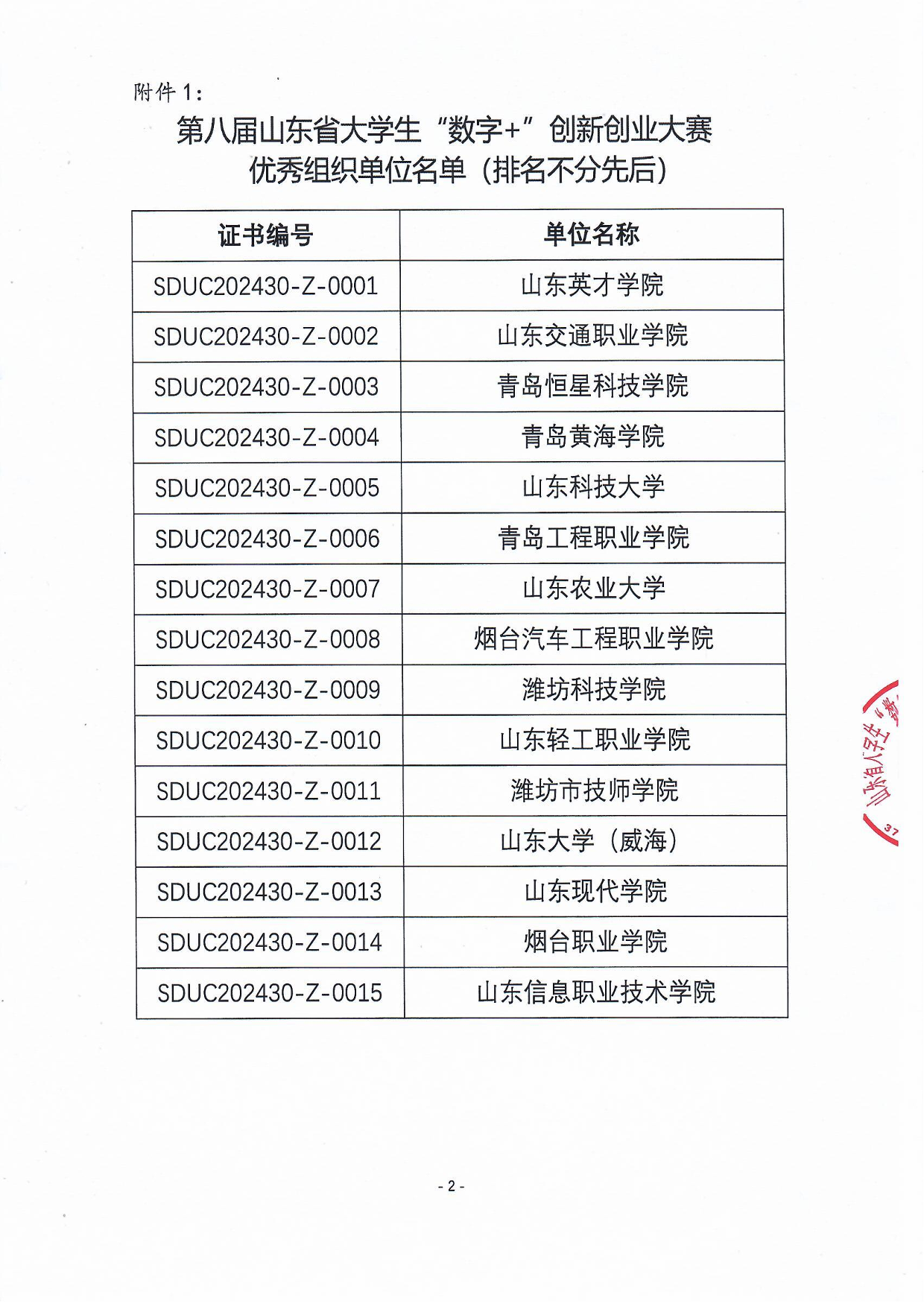 43737c50553b1784ea7f2613cd17bf9b.png