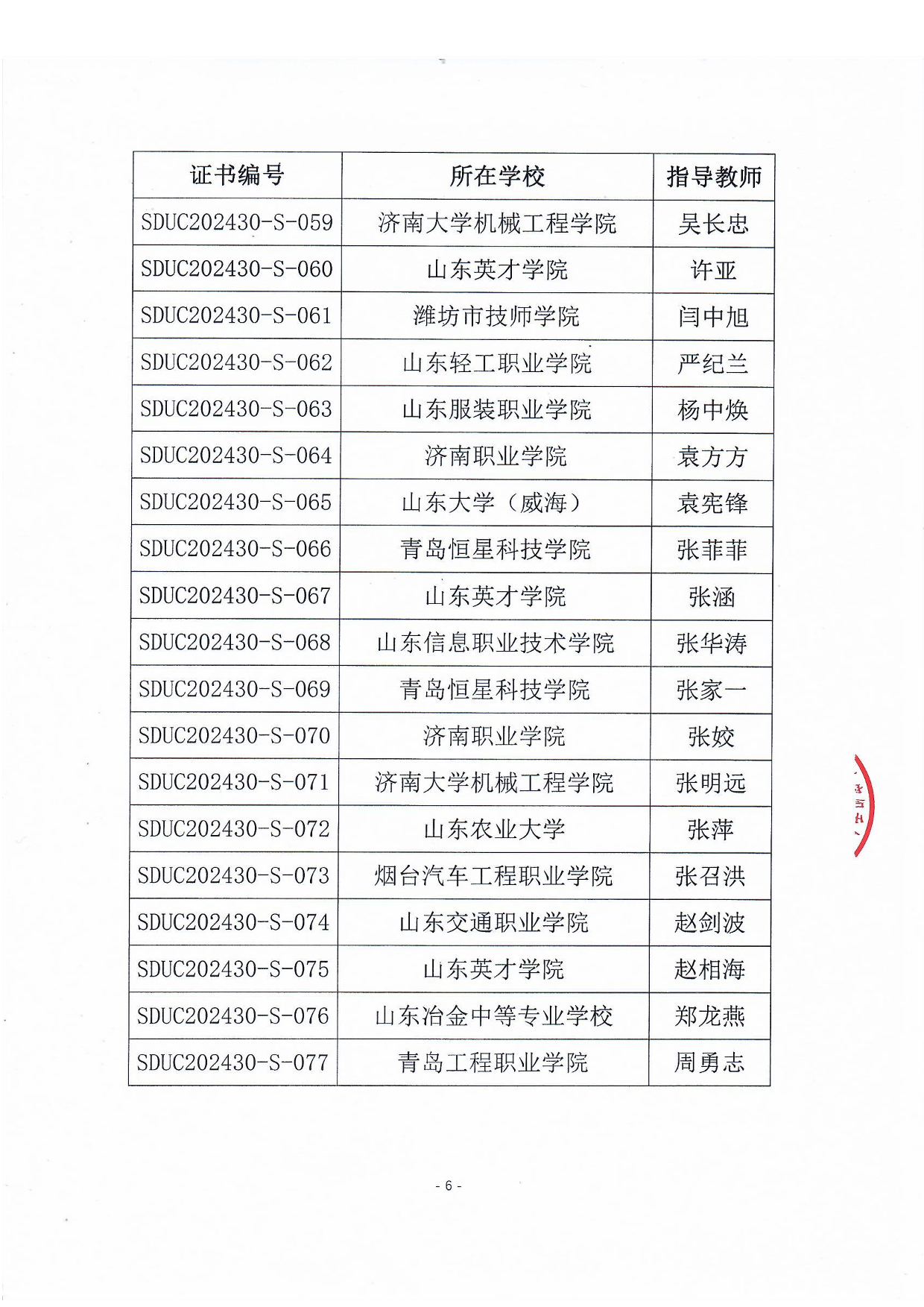 9e6df89cb245dc138617b951f86e98eb.png