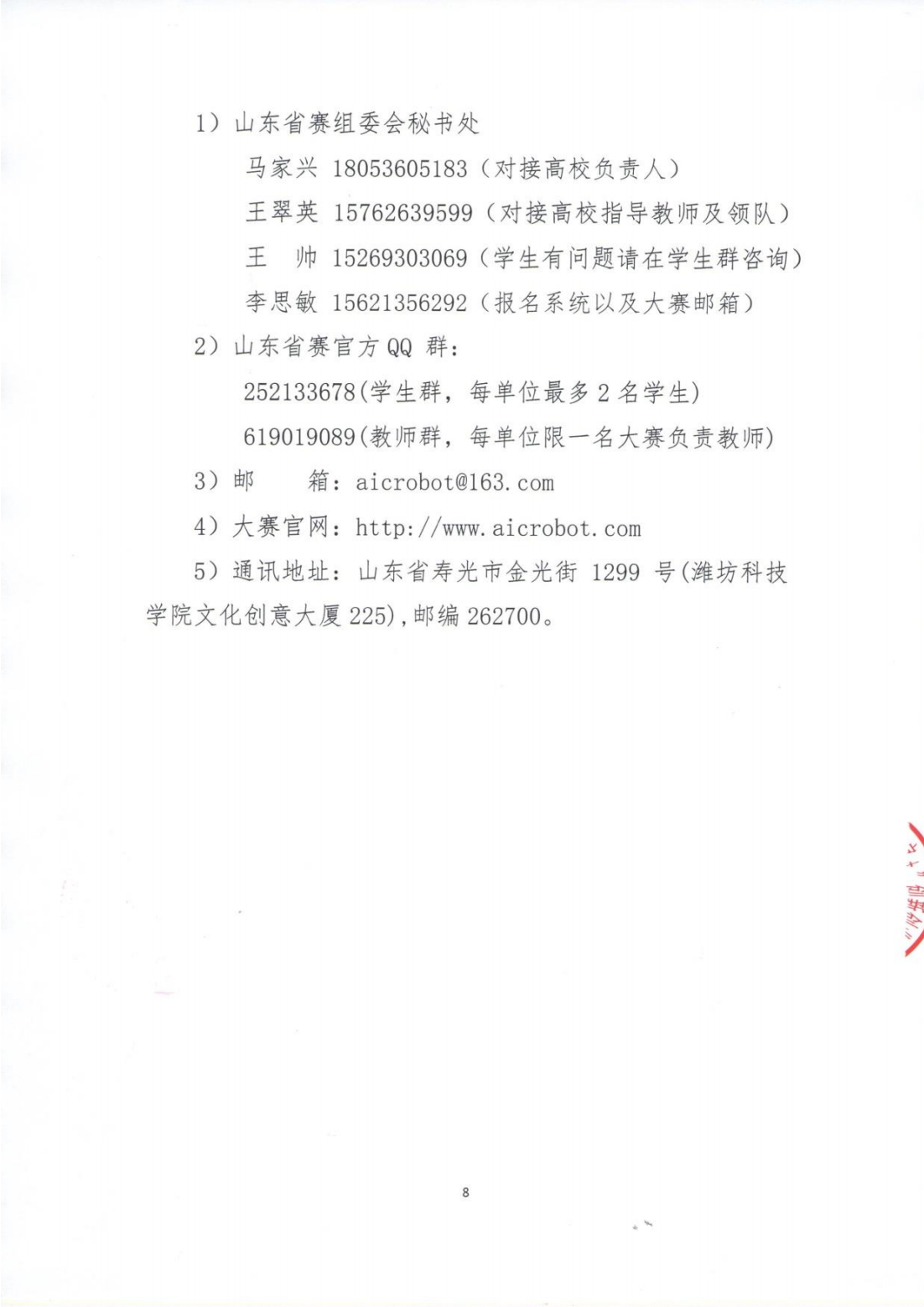34b720b6be4b9a86be7c620c8d9a611d.png