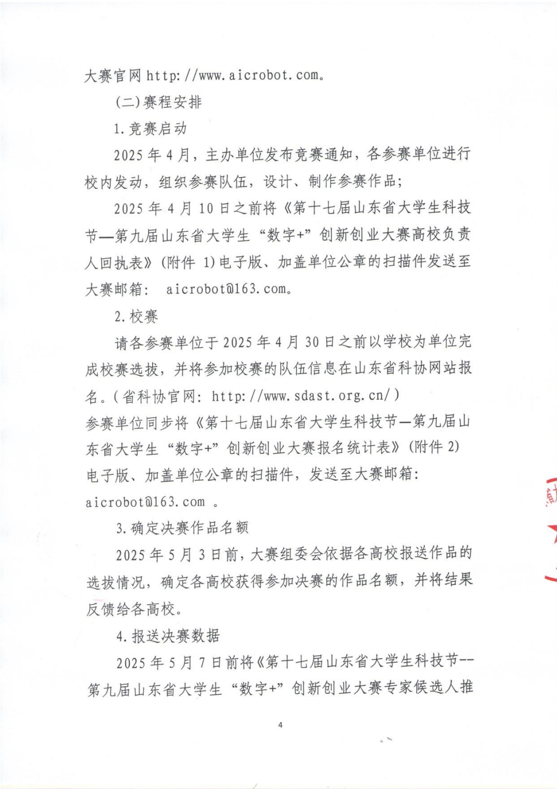 727e86e248406d3d7e3d632eabe5d550.png