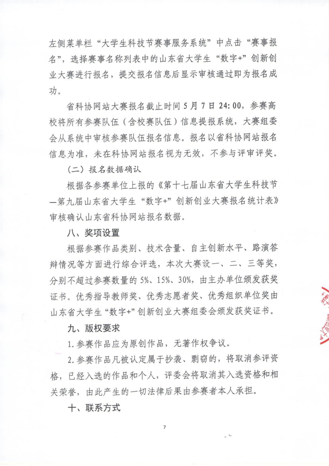 7bc6bd36d7156049e1b2c0cb0669c336.png