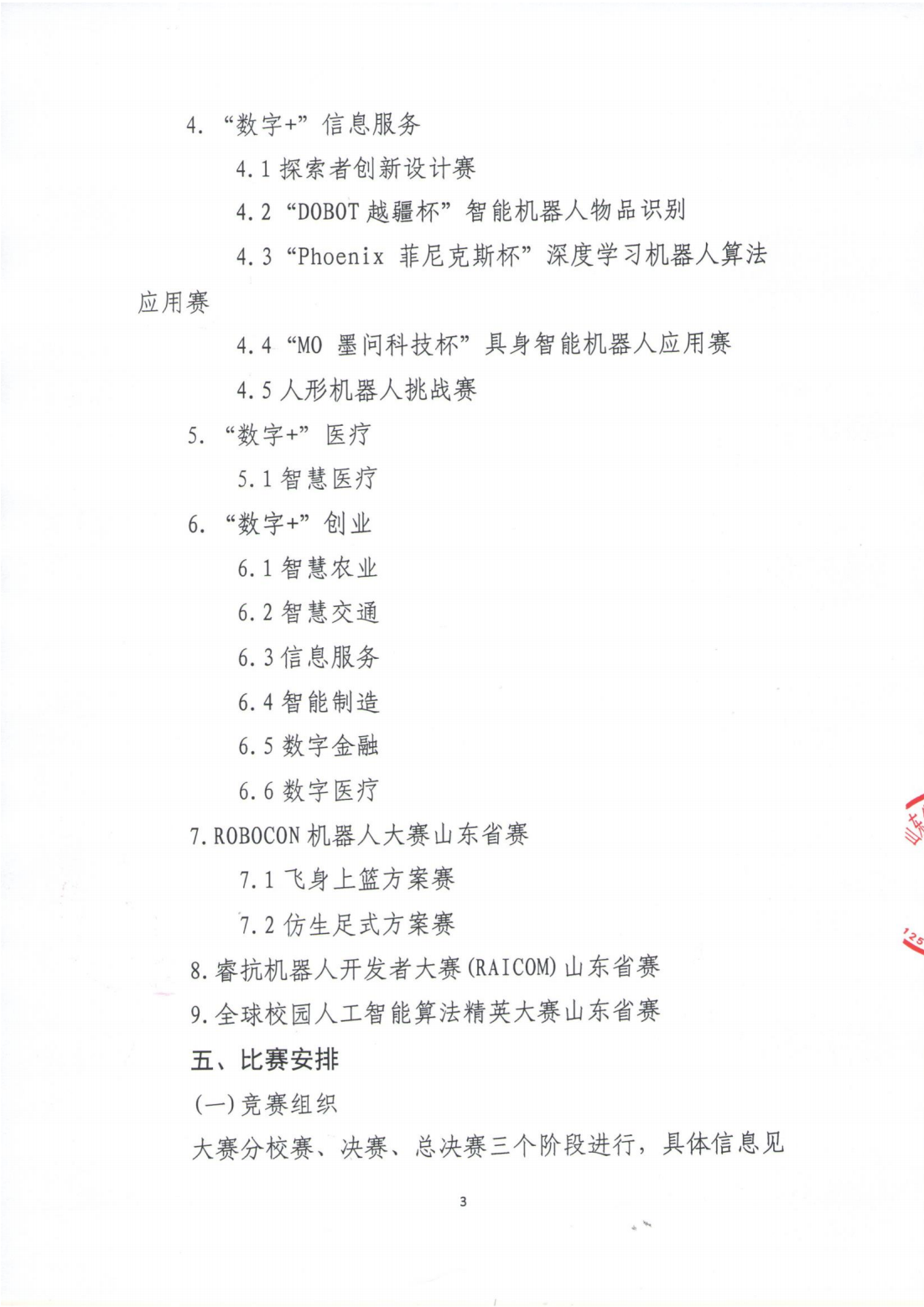 a75d34a899356a239e486e6376f58fa8.png