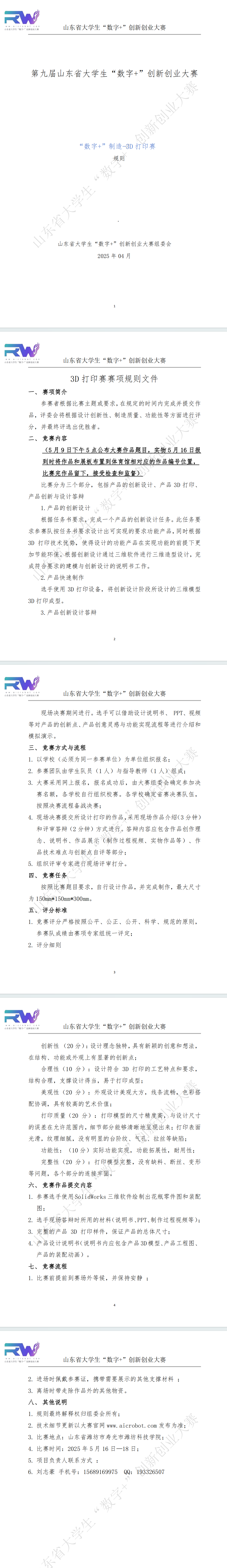 757469a64e6fed48d2f064251924ca11.png