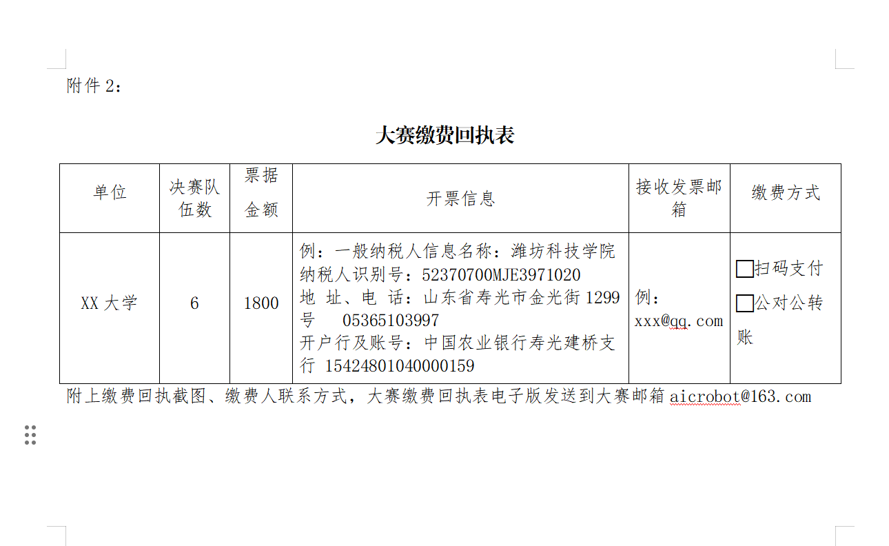 ba76d5608159ac9754d16bf804485e7d.png