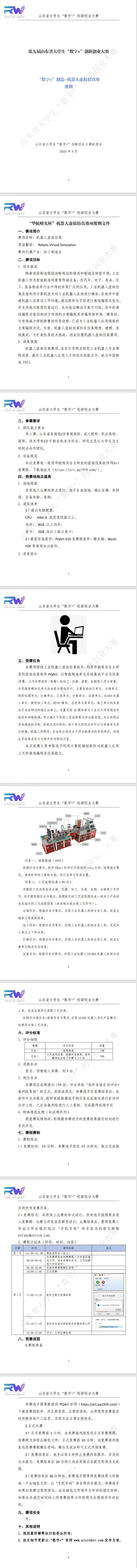 ec38197207afba9779e2de1a540f0fc2.png