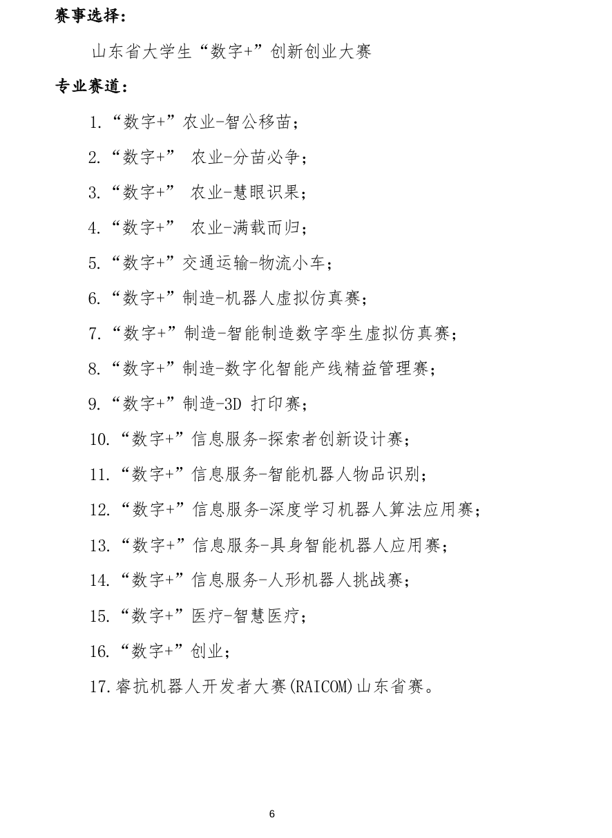 051288e9cf2a007451e1ca21b3c1b432.png