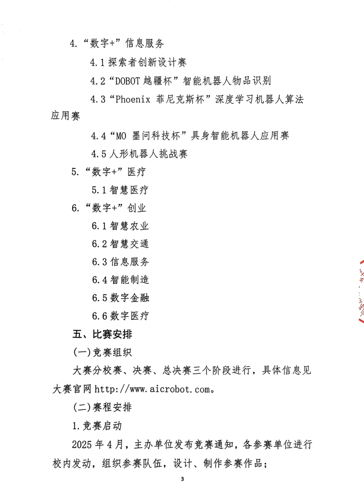 2705c3be8eec52b89c3d89208d527a99.png