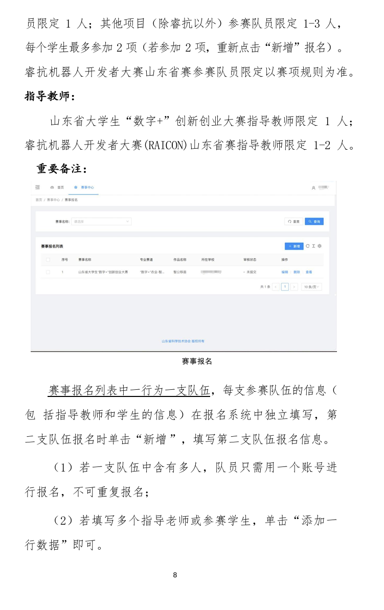 6c3c3f83f5d4373303f957d486f9699a.png
