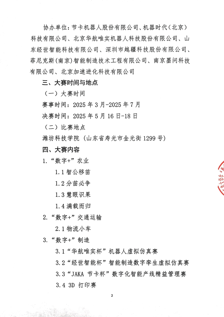 76eac79501c18e154e1bffe014cc1e5c.png