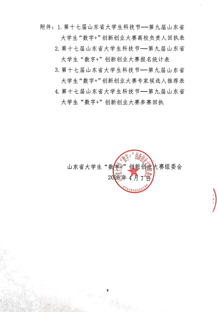 a78d085e13d6f9c7dd6dfb477a72b848.png