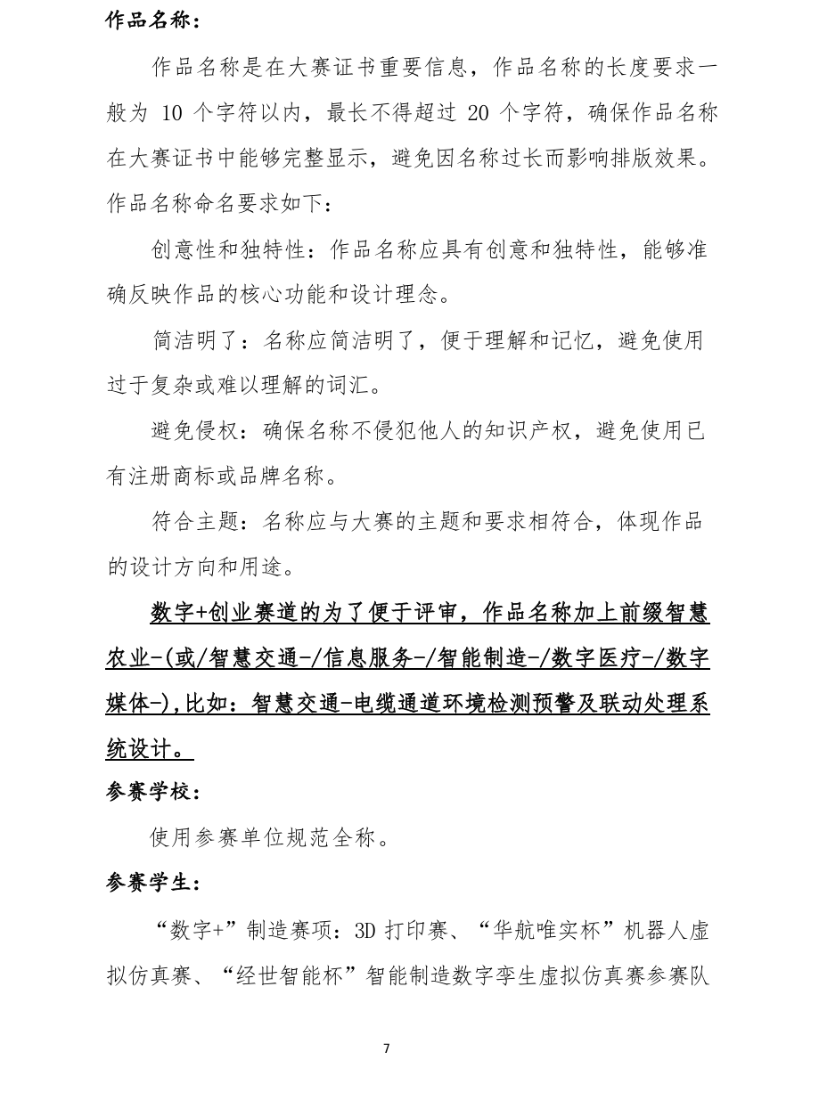 c9cb4fc210dd3fe66f797d9174459e43.png