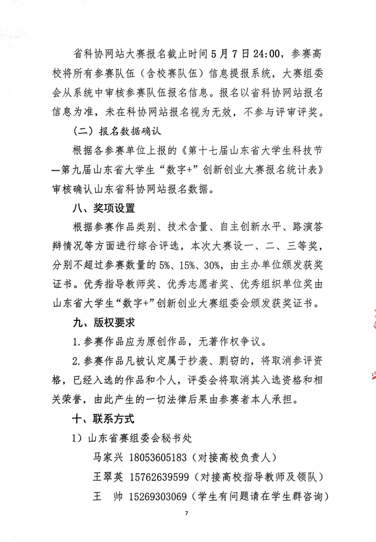 d2a56ff0e51ad4bc3b94880f328a360d.png