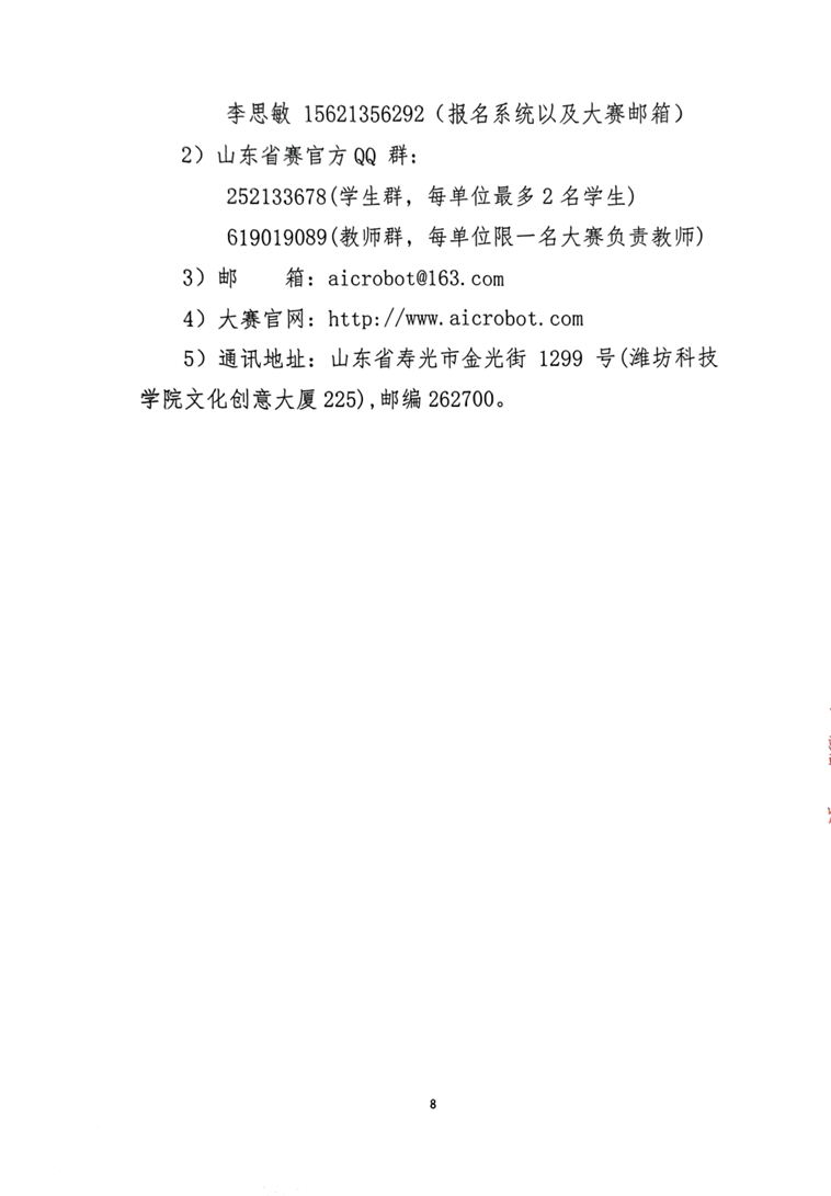 d448bc5bc27fc7fc263c36b07539db28.png