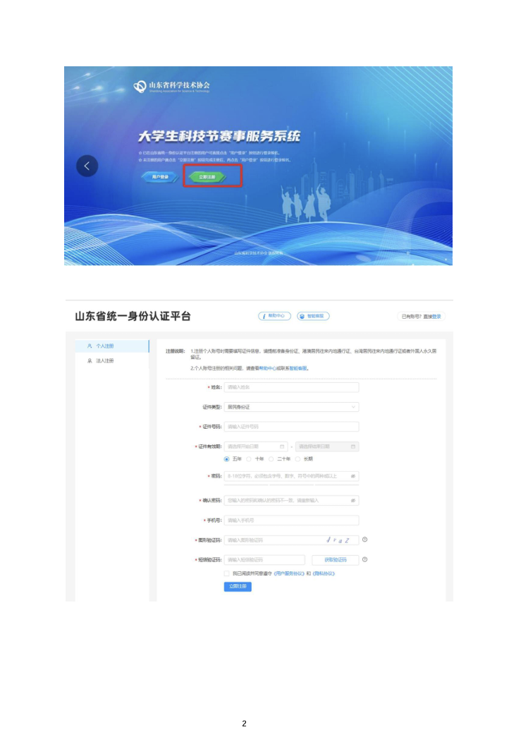 ef592cfe8a7f7eb25e4b434340e7a29a.png